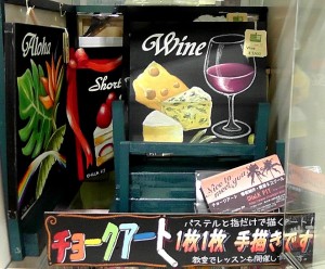 レンタルスペース