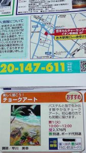 S6520005